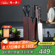 張小泉 淳鋒系列六件刀具套裝 切菜刀砍骨刀 刀具 菜刀 D40540100