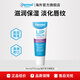 dermal therapy藍莓潤唇膏持久保濕滋潤男女防干裂脫皮修護雙唇不油膩10g 藍莓味10g