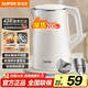 蘇泊爾（SUPOR）電水壺?zé)畨?304不銹鋼熱水壺電熱水壺 雙層防燙全鋼無縫開水壺 SW-15T80A 1.5L