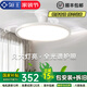 領(lǐng)王超薄風(fēng)扇燈一體2025新款吊扇燈家用客廳餐廳中山燈具吸頂臥室 吸頂全光譜36寸-變頻-調(diào)光-雙控