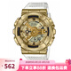 卡西歐（CASIO）手表 G-SHOCK冰電之韌 白敬亭同款 多功能運(yùn)動(dòng)男表 GM-110SG-9A