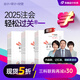 【新書(shū)上市】東奧2025年注冊會(huì )計師考試教材輔導書(shū)刷題題庫考點(diǎn)精講及同步習題注會(huì )CPA會(huì )計審計財管經(jīng)濟法稅法戰略輕松過(guò)關(guān)1 【三科聯(lián)購再減30元】會(huì )計+審計+財管