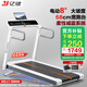 億?。╕IJIAN）跑步機家庭用智能電動爬坡可折疊安靜低音走步機小白鹿健身器材