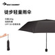 SEA TO SUMMIT超輕遠(yuǎn)足徒步雨傘防98%紫外線戶外旅行雨具輕量防曬傘便攜太陽傘 黑色