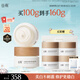 谷雨美白奶罐面霜Pro50g*2 美白淡斑減黃修護(hù)補(bǔ)水保濕清爽不油膩