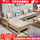 空匠沙發(fā)客廳北歐現(xiàn)代簡約布藝儲物沙發(fā)原木冬夏兩用大小戶型實木沙發(fā) 立即發(fā)貨 四人位+貴妃(北歐簡約沙發(fā))