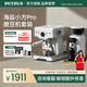 柏翠意式咖啡機(jī)濃縮家用小型辦公室58mm全半自動蒸汽打奶泡 海鹽小方Pro PE3833 節(jié)日禮物 3833咖啡機(jī)+3788磨豆機(jī)