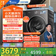 小天鵝（LittleSwan）滾筒洗衣機(jī)全自動(dòng)家用 純平【小烏梅3.0 TG10VE40】以舊換新 10公斤 一級(jí)能效 家電國家補(bǔ)貼20%