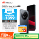 魅族（MEIZU）Note 16 Pro AI手機 8GB+256GB 逐星灰 第三代驍龍7s 144Hz 1.5K護眼屏 享國補15%