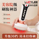 LUCYLEE日本電動經(jīng)絡(luò)刷按摩全身通用家用肩頸筋刷腿刮痧儀揉肚神器 電動經(jīng)絡(luò)刷