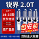 湃速適配14-25款福特銳界2.0T雙銥金火花塞原廠(chǎng)原裝汽車(chē)火嘴4只9924