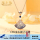 ?？ㄒ?8金K項(xiàng)鏈女小裙子吊墜漸變色鑲鉆高檔情人節(jié)生日禮物 18金K小裙子項(xiàng)鏈
