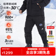 思凱樂(lè)（SCALER）戶外男款極寒防風(fēng)鵝絨羽絨褲戶外登山鵝絨褲女 黑色-男 XL