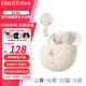 漫步者（EDIFIER）Z1 AIR 藍(lán)牙耳機(jī) 真無線半入耳式通話降噪 音樂游戲跑步運(yùn)動(dòng) 新款低延遲游戲 節(jié)日禮物 超長續(xù)航 Z1 Air 月白+太空人套 咨詢可換