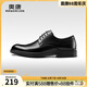 奧康（Aokang）官方男鞋春夏季新款打孔透氣正裝皮鞋商務(wù)真皮舒適鏤空鞋男通勤鞋 黑色 1253811006B 41 255mm