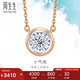 周生生七夕禮物鉆石18K玫瑰色黃金炫幻彩金項鏈氣泡小版92876N定價