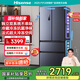 海信（Hisense）525升雙系統(tǒng)冰箱四開門法式冰箱家用一級(jí)能效無霜家電國家補(bǔ)貼20%以舊換新BCD-525WNK1PU 雙系統(tǒng)雙循環(huán)不串味