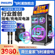 飛利浦SD289SE廣場舞音響帶視頻新款卡拉OK功放K歌麥克風(fēng)音響一體機(jī)家庭ktv音響套裝家用點(diǎn)歌機(jī)唱歌設(shè)備 【升級】雙15吋低音+500G內(nèi)存+雙電源系統(tǒng)