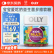 OLLY兒童維生素軟糖70粒復合維生素益生菌碘&鋅碘&鋅12種維生素