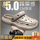潮夢城夏季新款男款洞洞鞋防滑運(yùn)動(dòng)涼鞋兩穿潮流 簡約卡其配色涼鞋/厚底炸街 36-37 適合35-36腳