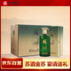 雙溝 蘇酒 金蘇 500ml*4瓶 整箱裝 綿柔型白酒42度送禮