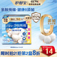 護舒寶凈膚純棉衛(wèi)生巾量多日用284mm12片姨媽巾試用京東自營官方旗艦