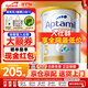 愛他美（Aptamil）澳洲白金版 含DHA段葉黃素嬰幼兒牛奶粉保稅新西蘭原裝進口 3段【咨詢大額券】效期27年3月