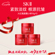 SK-II大紅瓶面霜15g*3skii保濕滋潤sk2保濕面霜女生生日禮物七夕情人節(jié)
