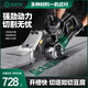 世達多功能無(wú)塵開(kāi)槽機大功率混切墻凝土家用小型水電木工手提鋸切割機 【D05519】廠(chǎng)配+裸機