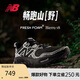 NEW BALANCE 男鞋Hierro v8專業(yè)舒適透氣減震越野跑步鞋MTHIERK8 42