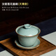三勤堂汝窯普洱茶蓋碗茶杯景德鎮(zhèn)陶瓷功夫茶具茶碗泡茶器三才杯碗 天青色