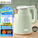 小熊（Bear）燒水壺 電熱水壺 電水壺家用 智能雙層防燙自動(dòng)斷電極速燒水 ZDH-H15L6 1.5L大容量