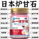 吉田龍野爐甘石嬰兒止癢膏濕疹熱疹皮膚瘙癢皮炎真菌感染藥膏專用王濕毒清 一盒裝【日本爐甘石止癢膏】