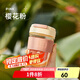 樂(lè)扣樂(lè)扣（LOCK&LOCK）男女杯子便攜咖啡杯高顏值耐熱泡茶杯玻璃杯硅膠防燙杯套蘇打杯 藕粉色（直飲口）