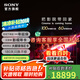 索尼（SONY）電視9系 K-75XR90 75英寸 MiniLED 4K智能高清平板液晶電視機(jī)客廳大屏一級(jí)能效以舊換國(guó)家政府補(bǔ)貼 75英寸 全國(guó)補(bǔ)貼咨詢(xún)領(lǐng)取 K-75XR90