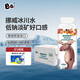 BeBi挪威原裝進(jìn)口高端極地冰川飲用天然泉水330ml*12瓶寶寶水母嬰適用