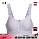 安德瑪（UNDERARMOUR）【小8bra】春夏Infinity 2.0女子拉鏈訓(xùn)練運動內(nèi)衣-高強(qiáng)度1384118 薄紫535 L A-C