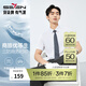 柒牌【三防】易打理短袖襯衫男2025夏季新款商務(wù)正裝休閑翻領(lǐng)襯衣 大白 42 (180/100B)