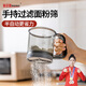 美進(jìn)家（MEIJINJIA）面粉篩 手壓式半自動(dòng)單層網(wǎng)篩糖粉篩漏勺過濾網(wǎng)漏勺超細(xì)面粉篩子