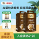 果咖（FRUTTEE）泰國原裝進口三合一速溶咖啡學生加倍濃厚學習特濃咖啡 特濃(18g*100條)/2盒