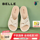 百麗（Belle）厚底休閑拖鞋女商場(chǎng)同款柔軟居家拖鞋A9T1DBT4 米白 37 (235mm)