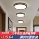 古韻唐風(fēng)新款衣帽間led吸頂走廊過道樓梯燈入戶玄關(guān)新中式門廳陽臺長條燈 C款單色直徑30