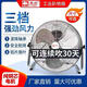 駱駝（CAMEL）趴地扇工業(yè)風(fēng)扇家用強(qiáng)力大功率電風(fēng)扇工廠臺式電扇商用 20寸銀色500MM特大款（強(qiáng)風(fēng)）