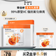 蒂佳婷（Dr.Jart）發(fā)光丸面膜5片  VC煙酰胺保濕抗氧煥亮敏感肌適用 生日禮物女