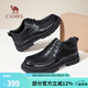 駱駝（CAMEL）秋冬新款加絨保暖手抓花牛皮耐折止滑厚底休閑商務(wù)鞋男士 G13W155064 黑色 41 (255mm)