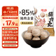 潮庭 正宗汕頭手工豬肉丸 250g/袋  夜宵關(guān)東煮火鍋食材燒烤煮湯必備
