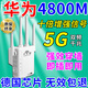 wifi信號放大器路由器千兆穿墻王:信號增強家用手機無(wú)線(xiàn)網(wǎng)中繼器 四天線(xiàn)升級版【網(wǎng)速提升90%】