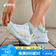 亞瑟士ASICS男子穩(wěn)定支撐跑步鞋 GT-2000 13 白色/黃色 42.5 
