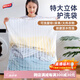 太力洗衣袋立體護(hù)洗袋洗衣機(jī)專用牛仔褲洗衣網(wǎng)兜網(wǎng)袋 特大號(hào)