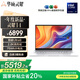 華碩靈耀14 國(guó)家補(bǔ)貼20%全新酷睿標(biāo)壓Ultra9 2.8K 120Hz OLED高顏值超輕薄商務(wù)AI電腦(185H 32G 1T)銀
